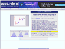 Tablet Screenshot of 4trader.net